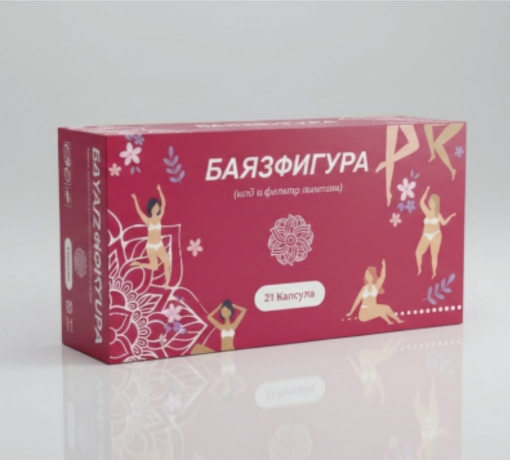 Picture of BƏYAZFİQURA